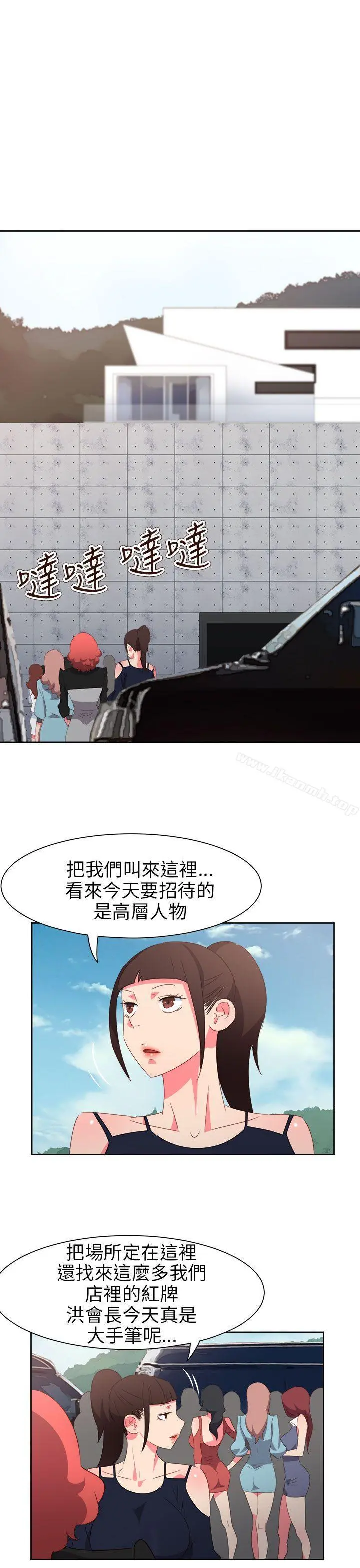 情慾灵药