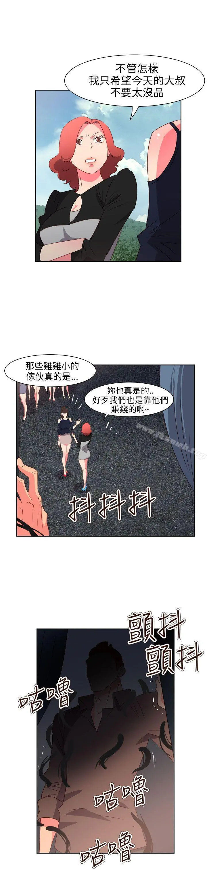 情慾灵药