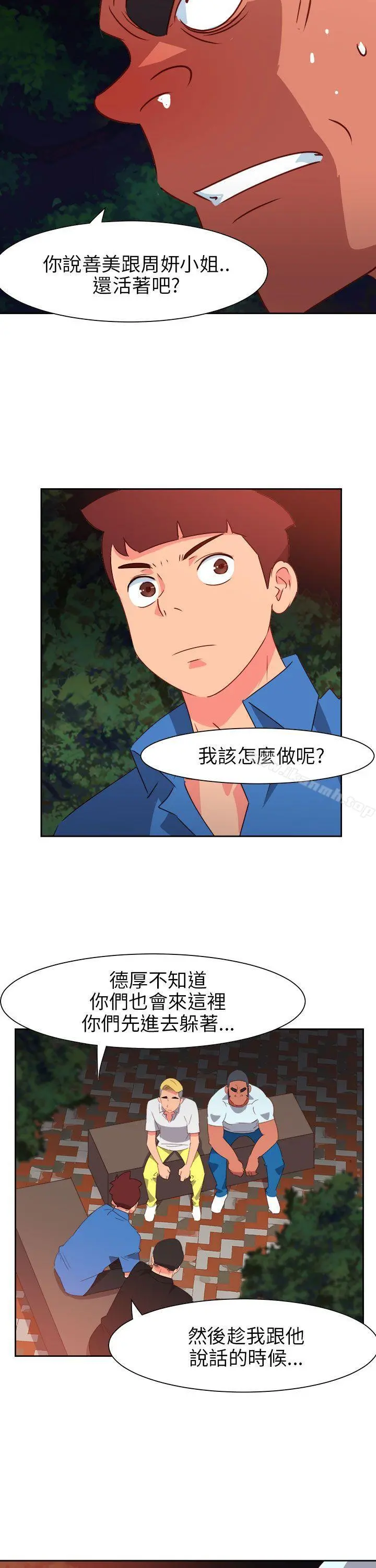 情慾灵药