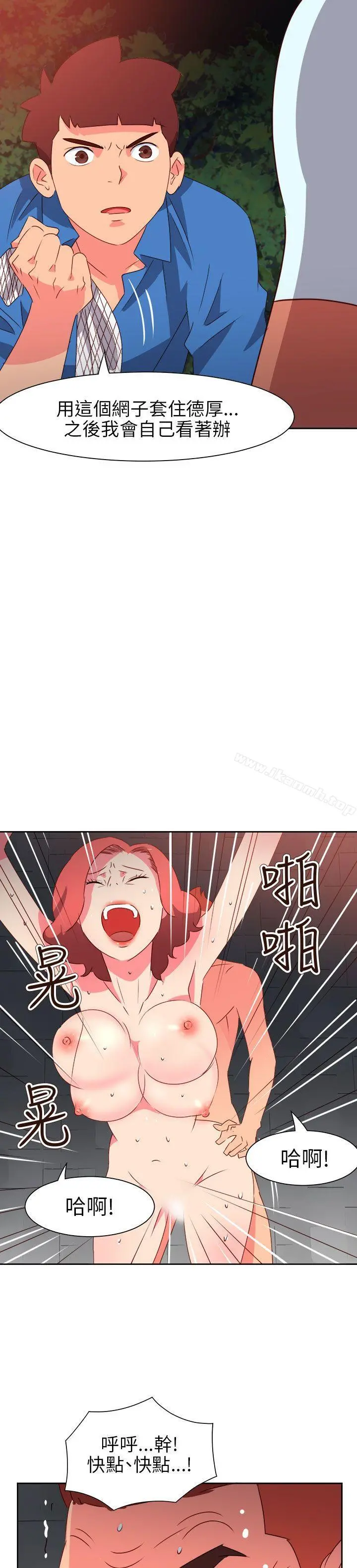 情慾灵药