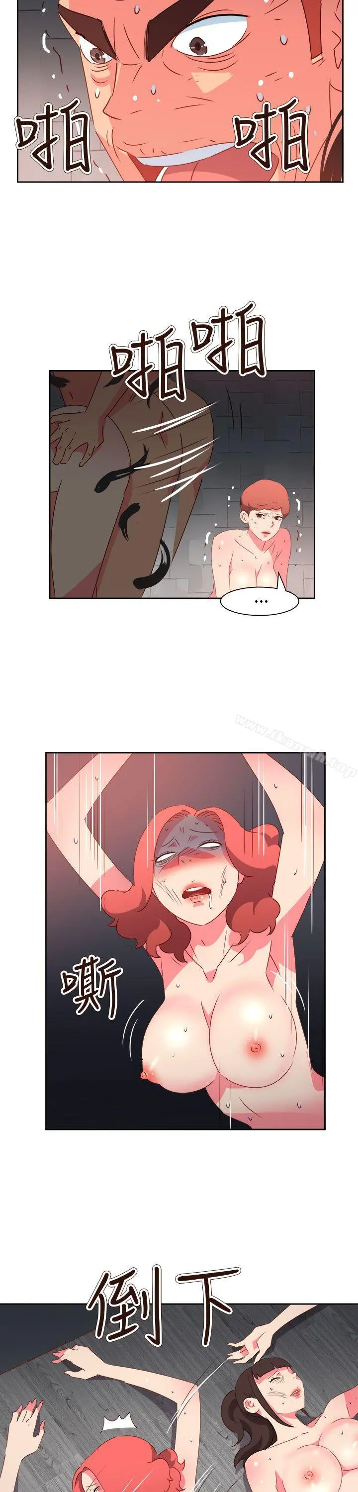 情慾灵药
