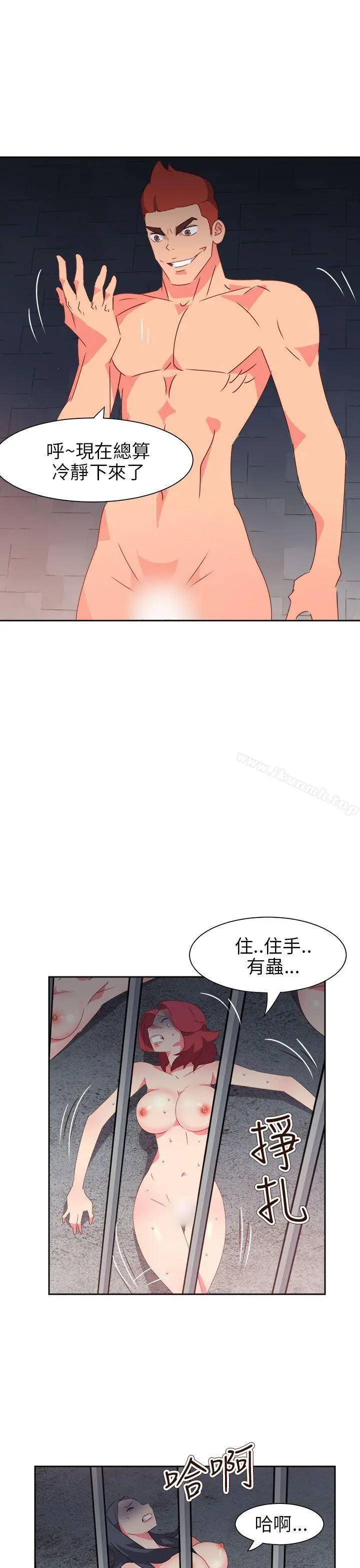 情慾灵药
