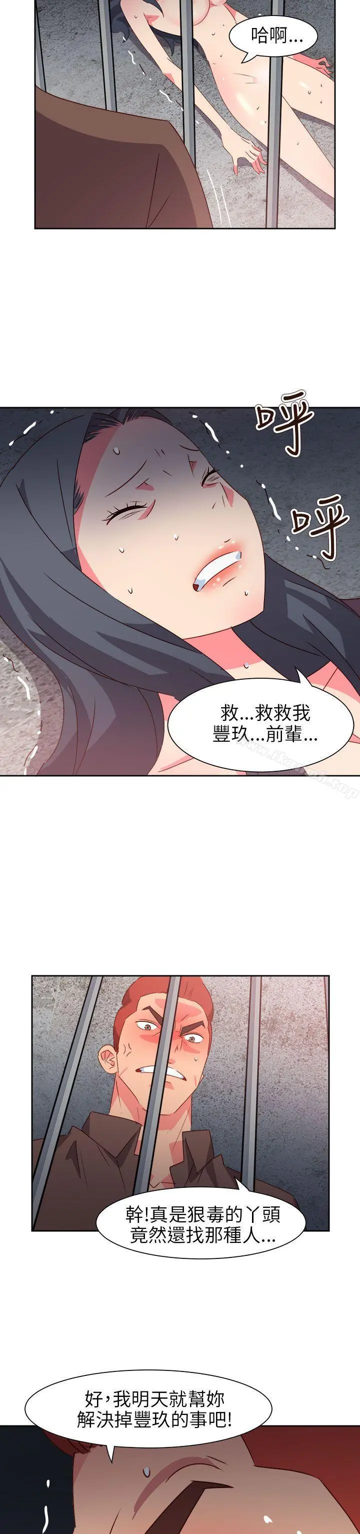 情慾灵药