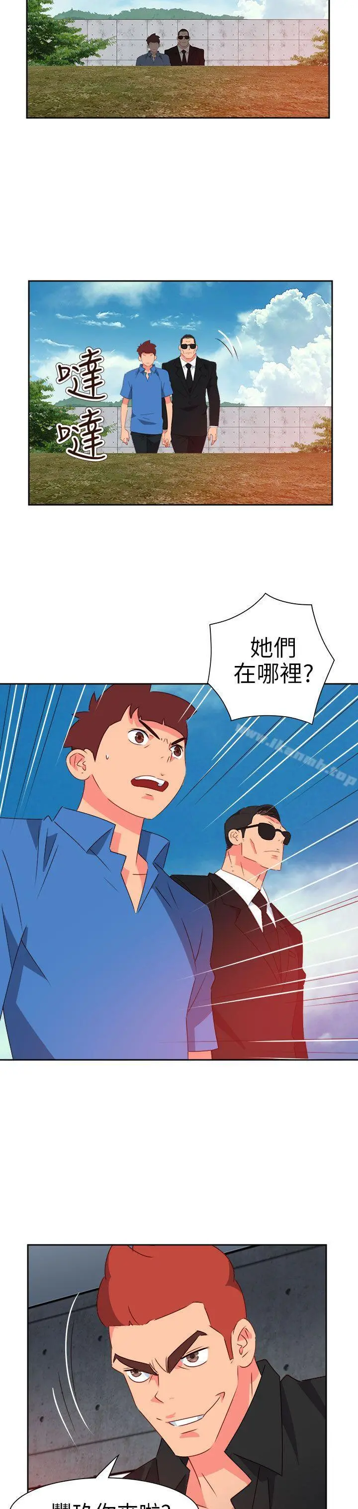 情慾灵药