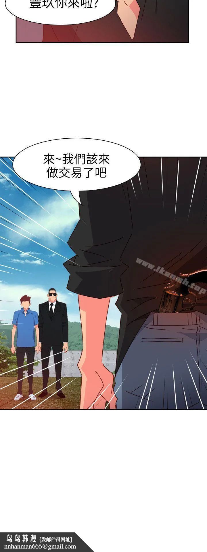 情慾灵药