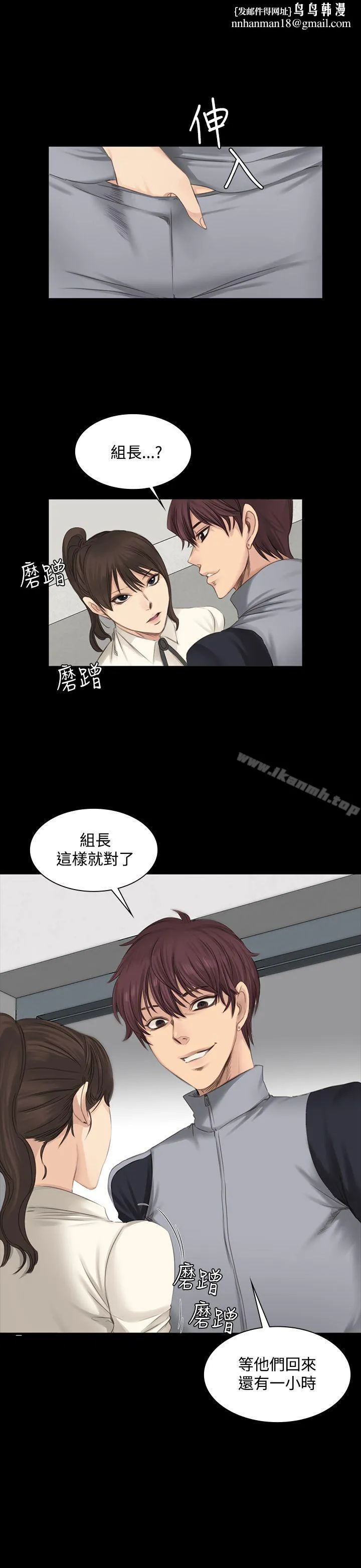 製作人:练习生