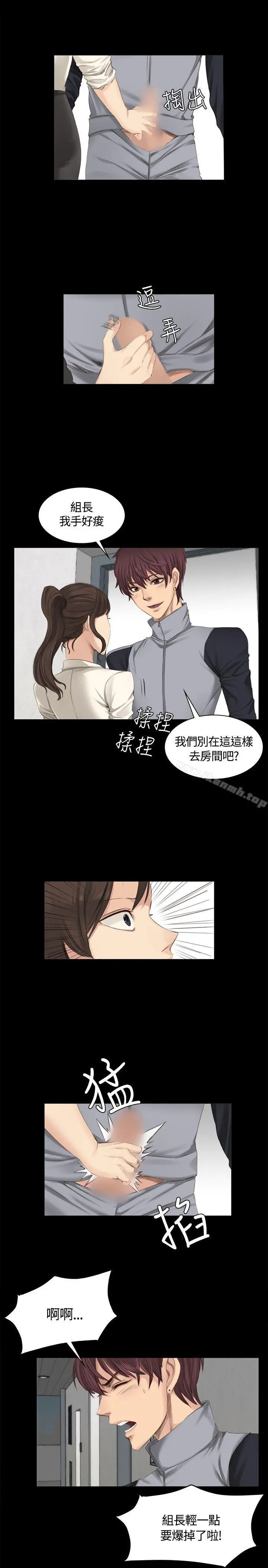 製作人:练习生