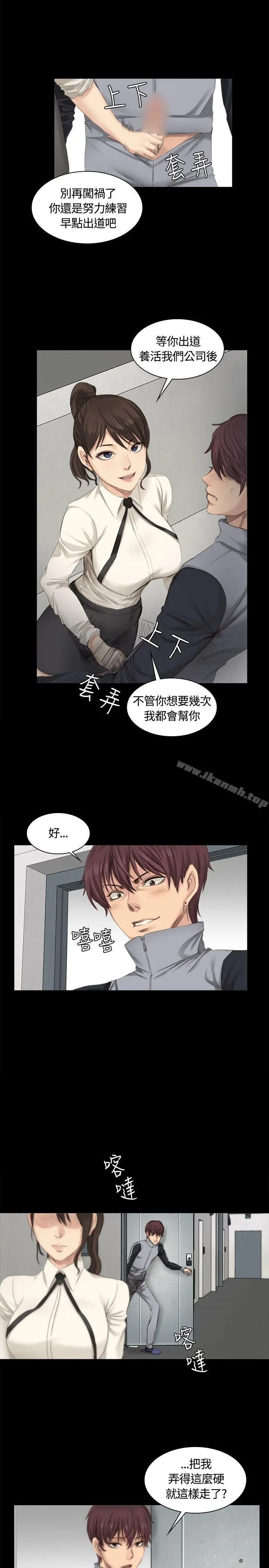 製作人:练习生