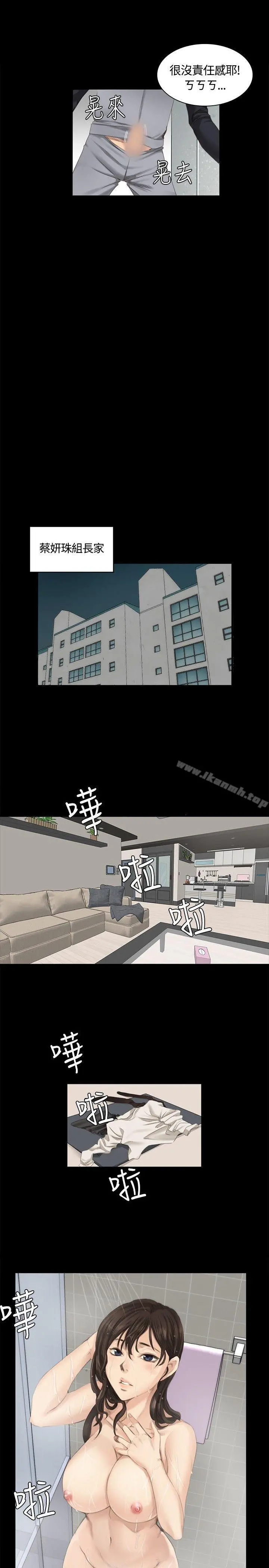 製作人:练习生