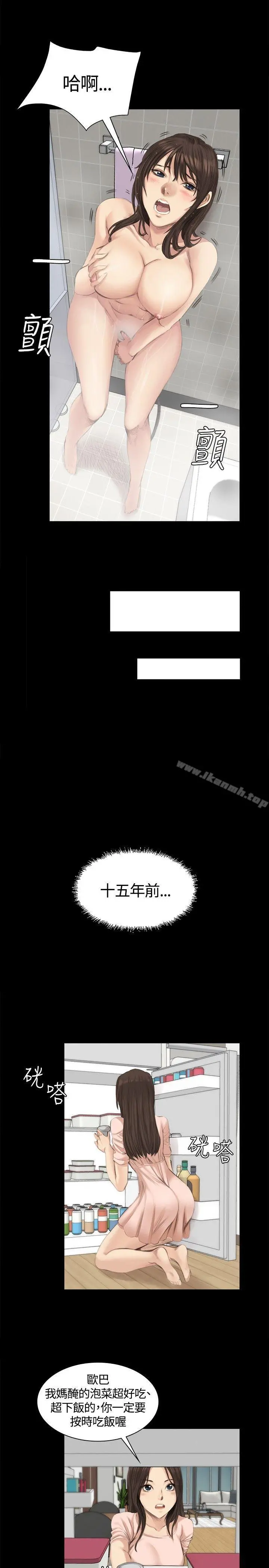 製作人:练习生