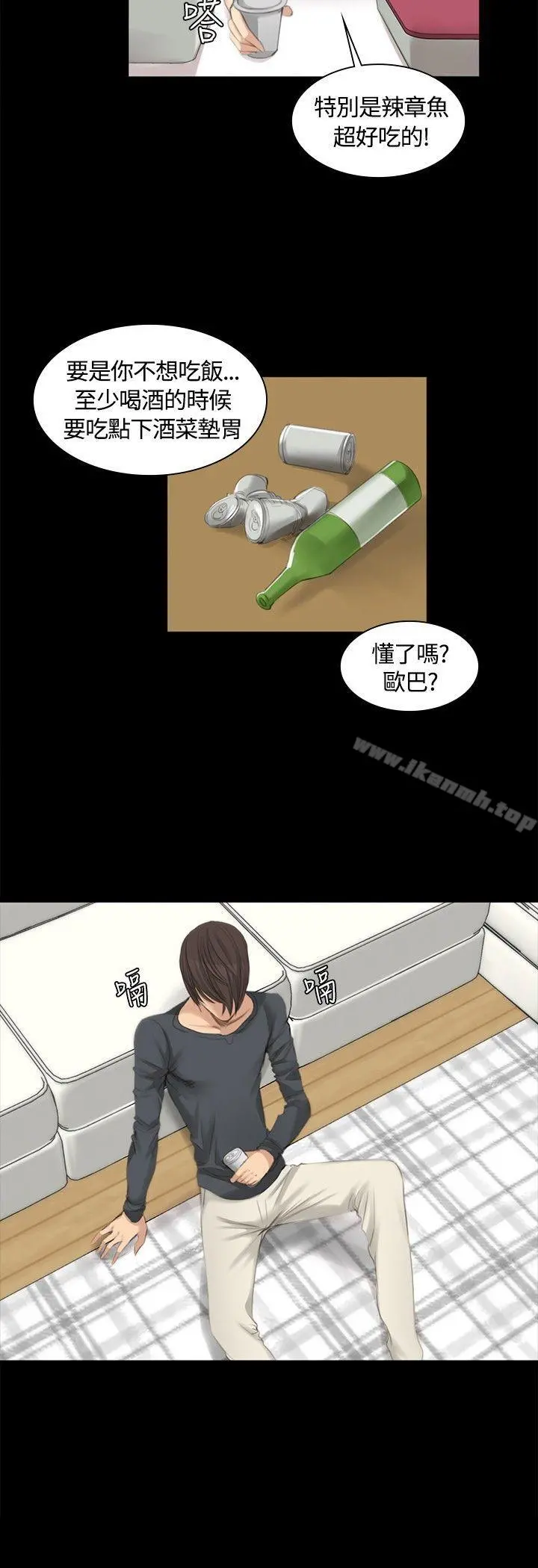 製作人:练习生