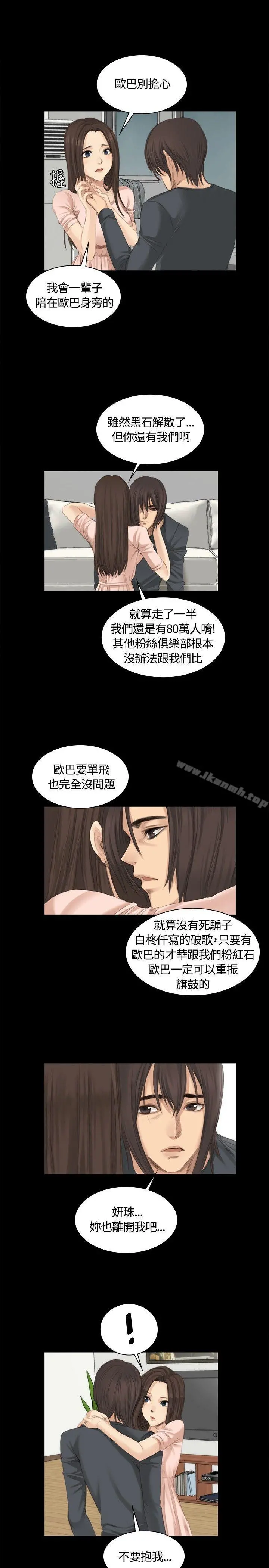 製作人:练习生