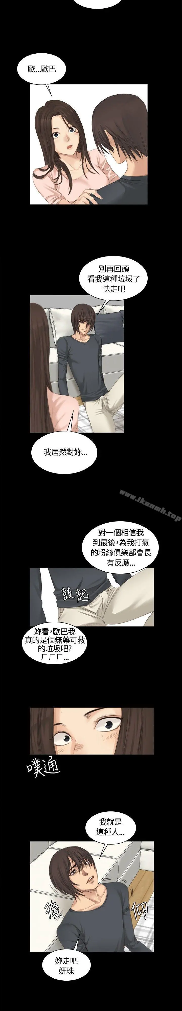 製作人:练习生