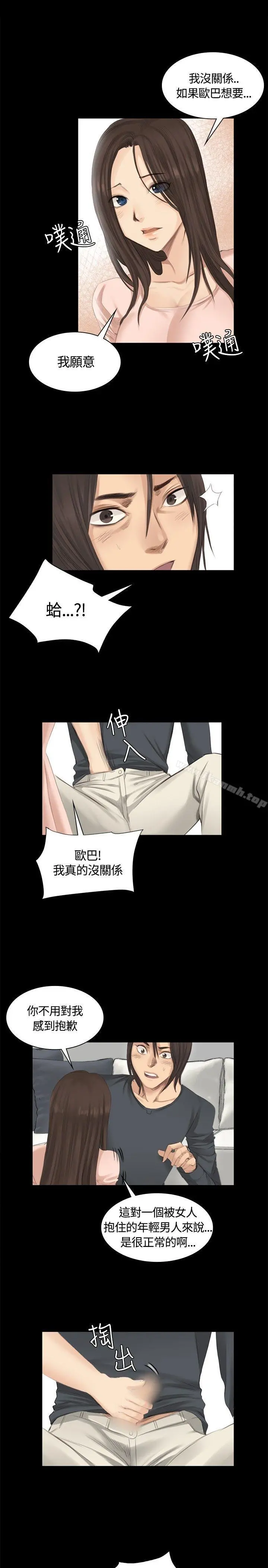 製作人:练习生