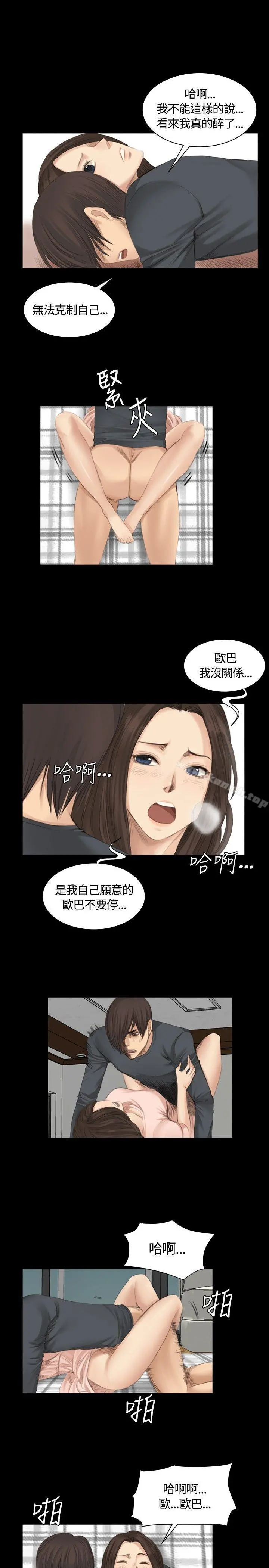製作人:练习生