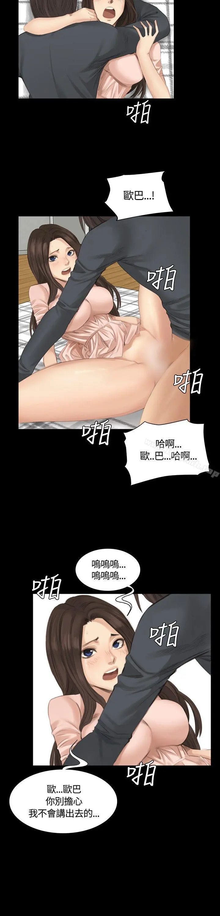 製作人:练习生