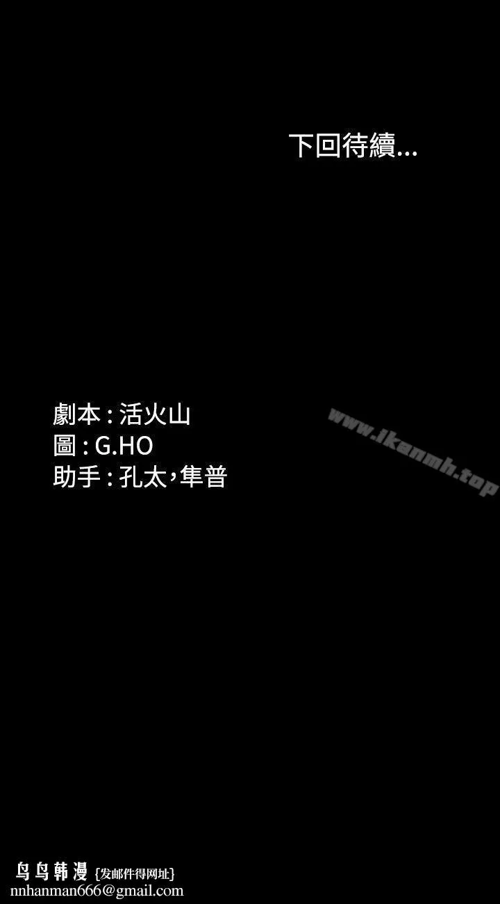 製作人:练习生