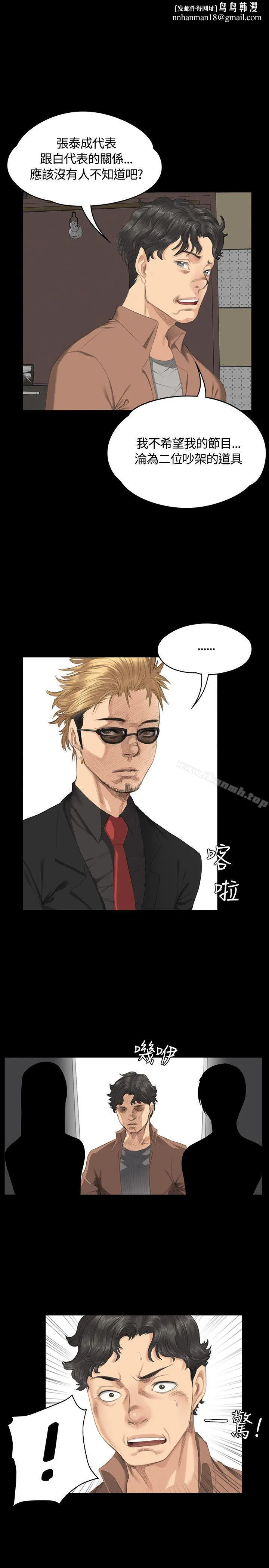 製作人:练习生
