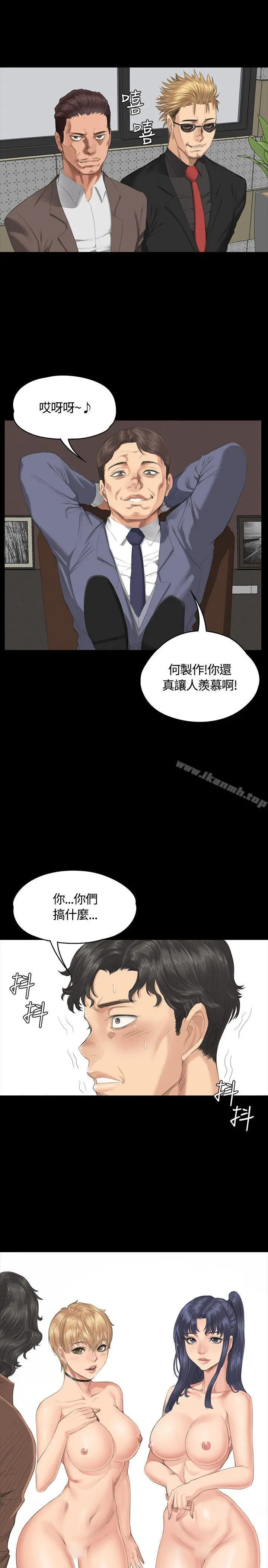 製作人:练习生