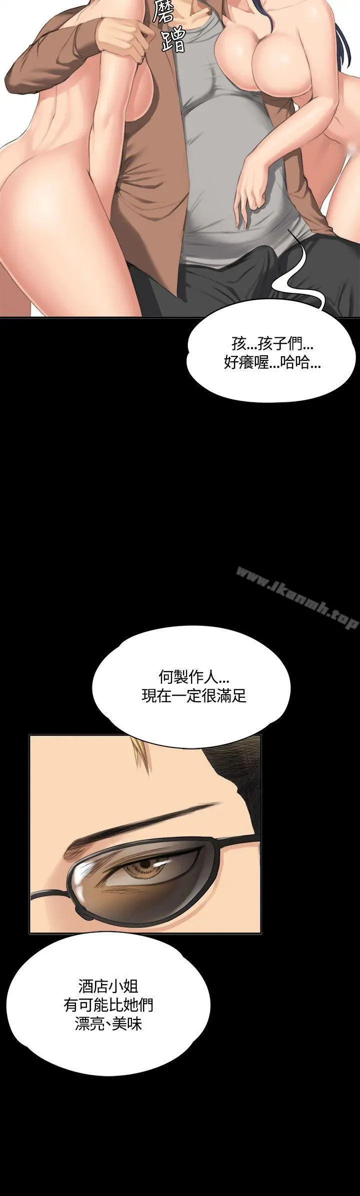 製作人:练习生