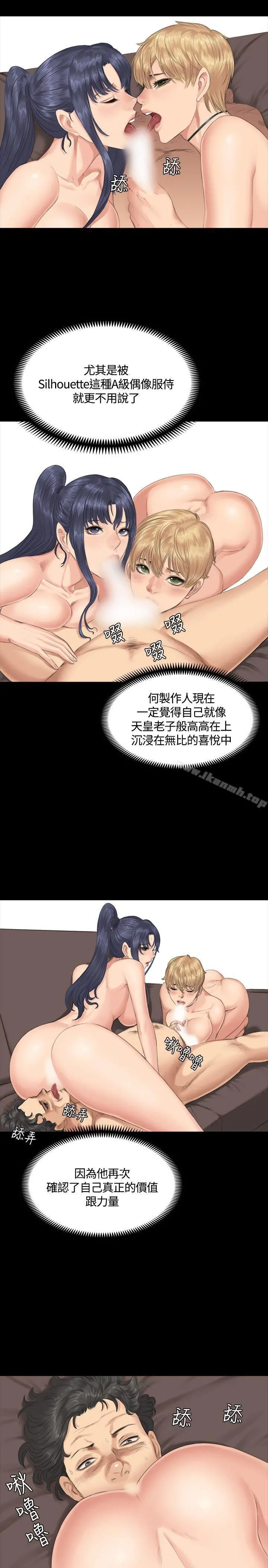 製作人:练习生