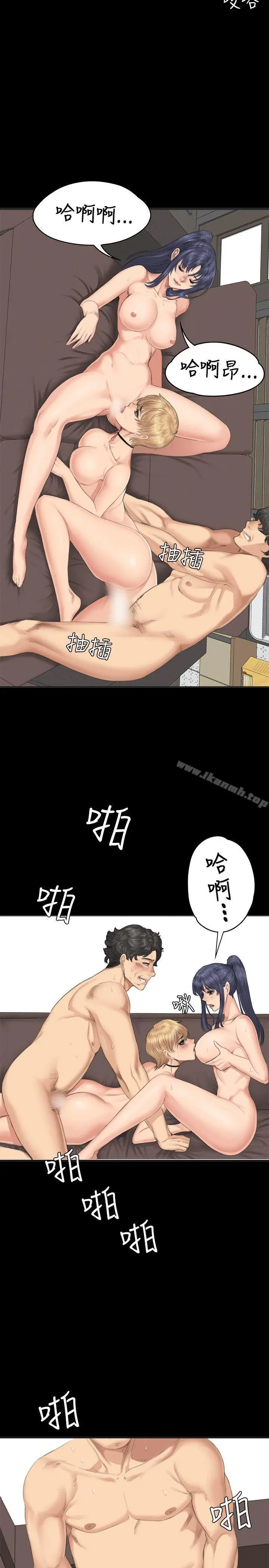 製作人:练习生