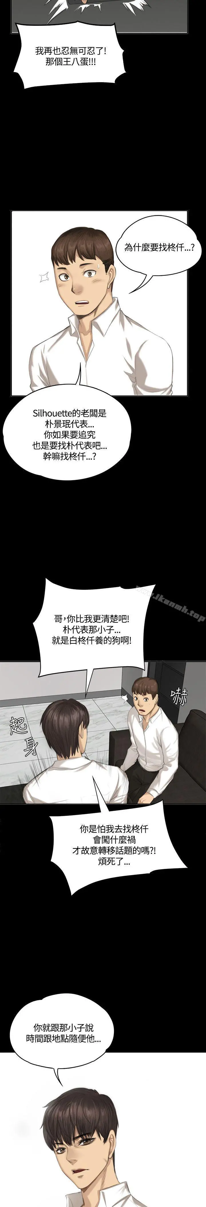 製作人:练习生