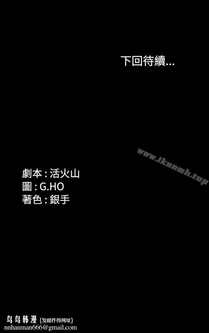 製作人:练习生