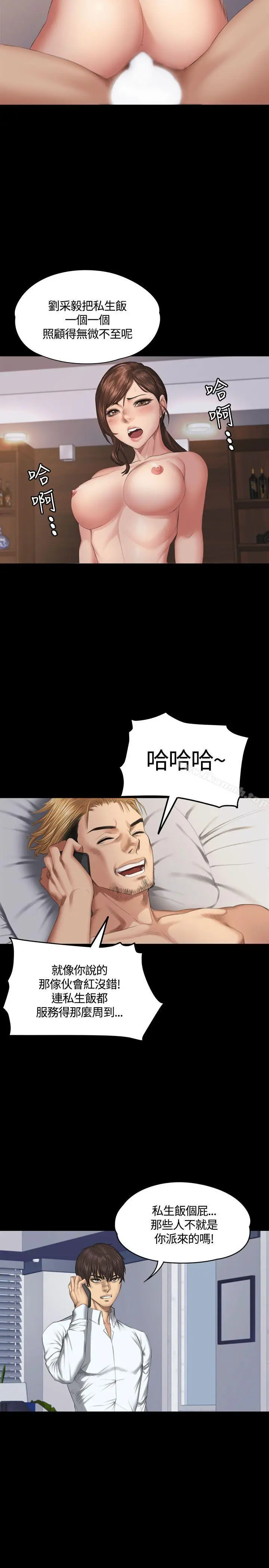 製作人:练习生