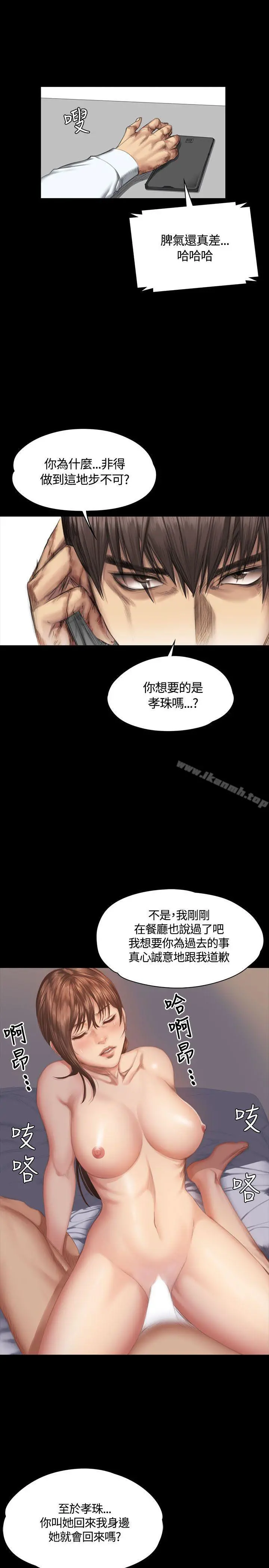 製作人:练习生