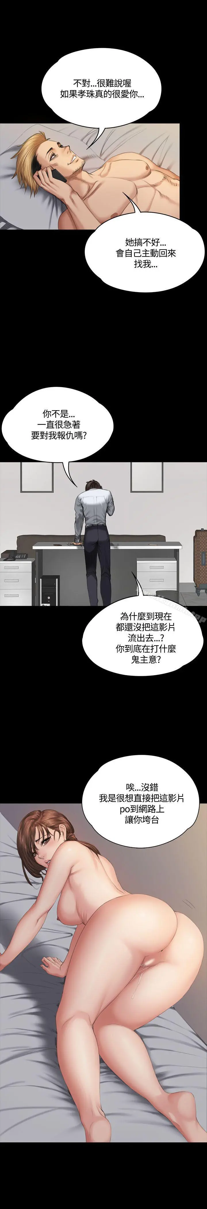 製作人:练习生