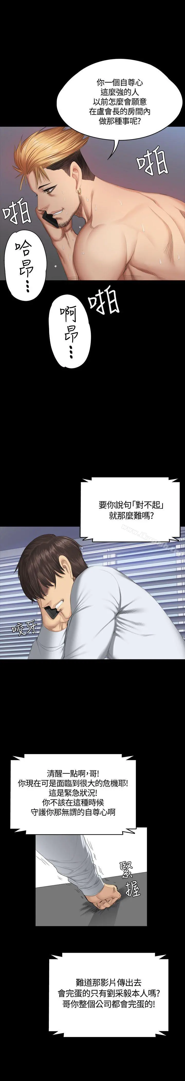 製作人:练习生