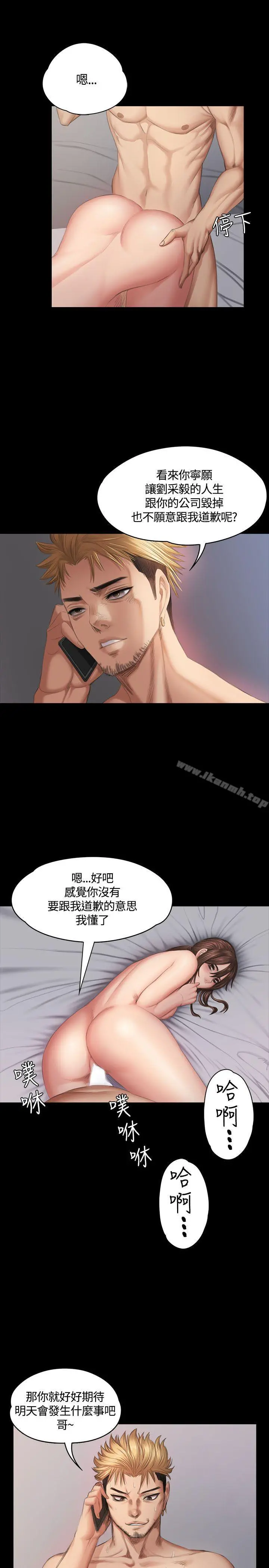 製作人:练习生