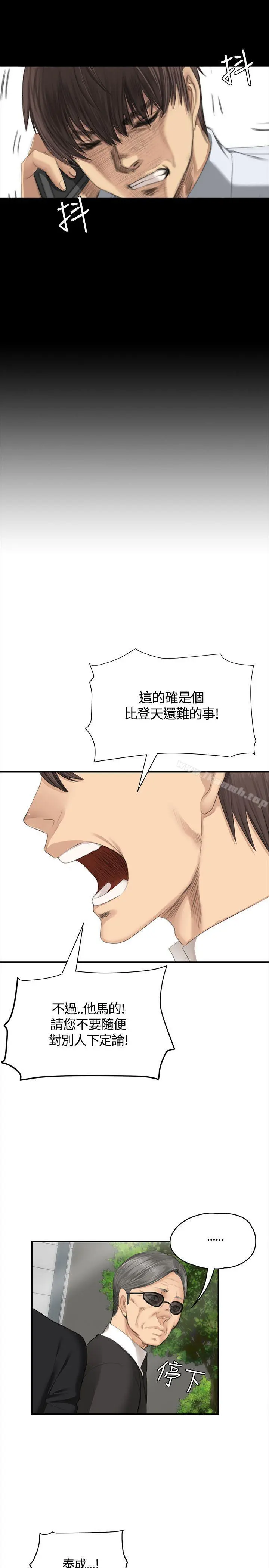 製作人:练习生