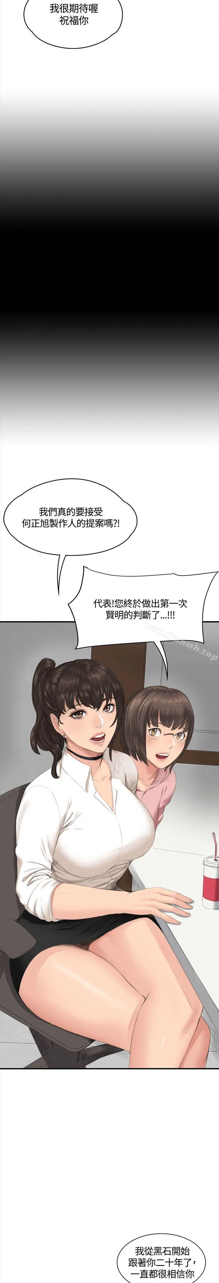 製作人:练习生