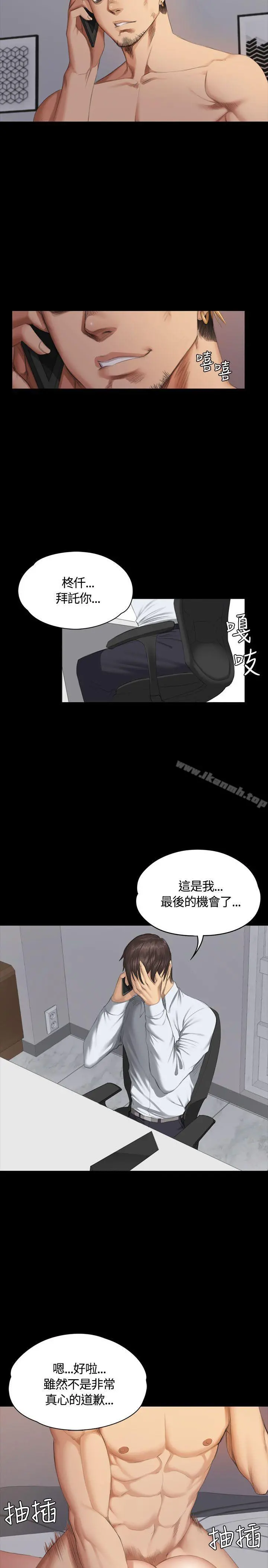 製作人:练习生