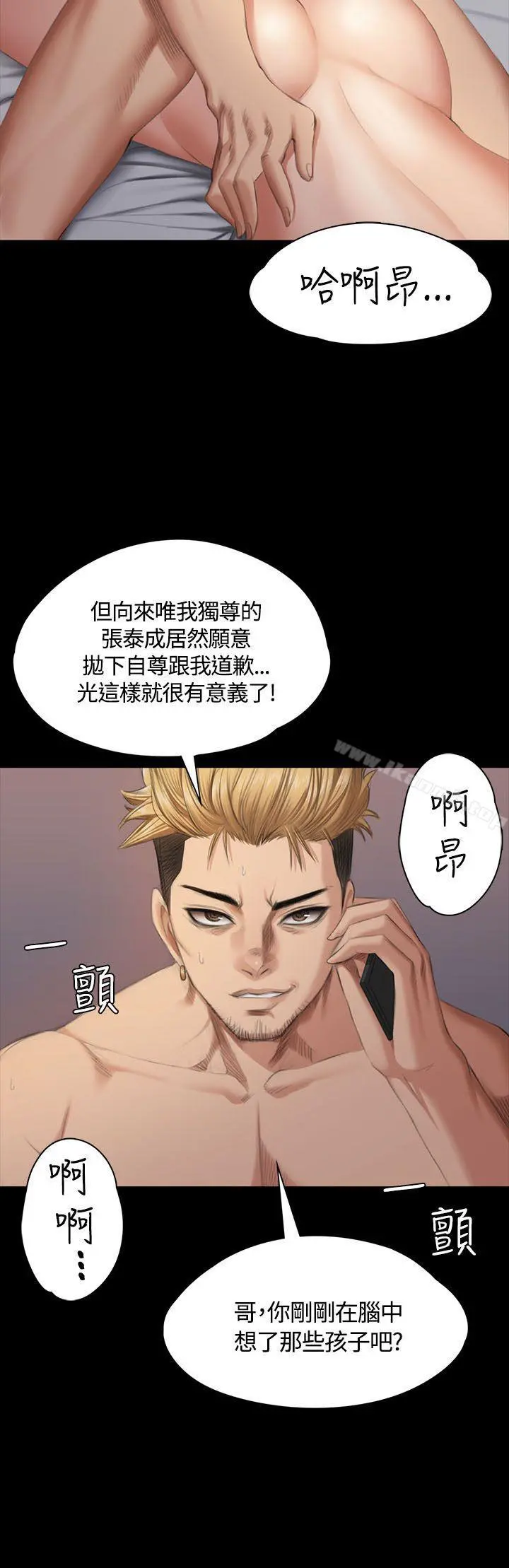 製作人:练习生