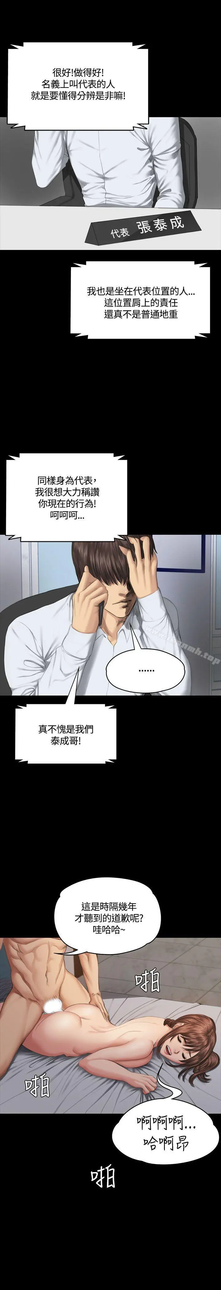 製作人:练习生