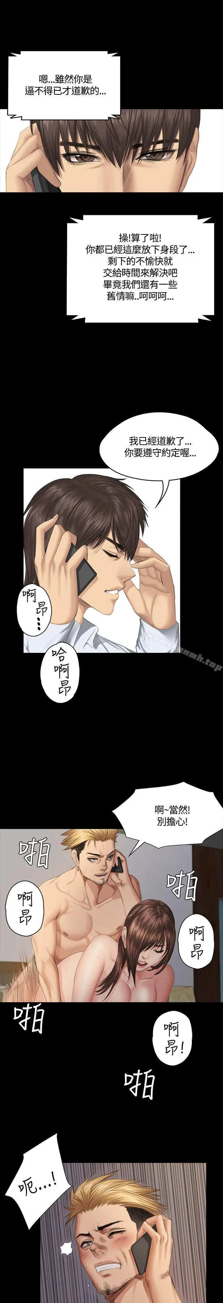 製作人:练习生
