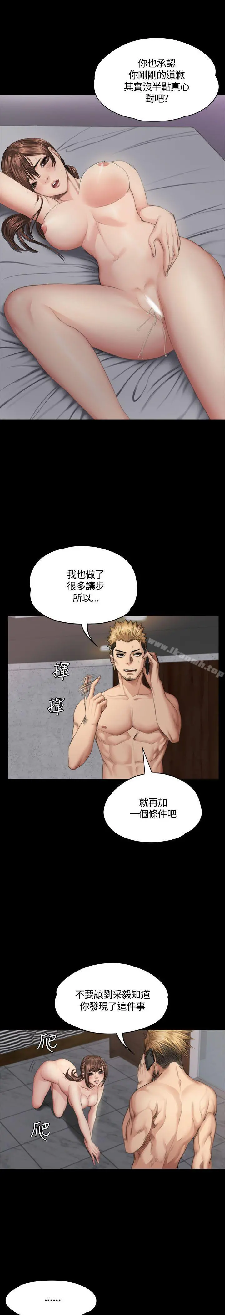 製作人:练习生
