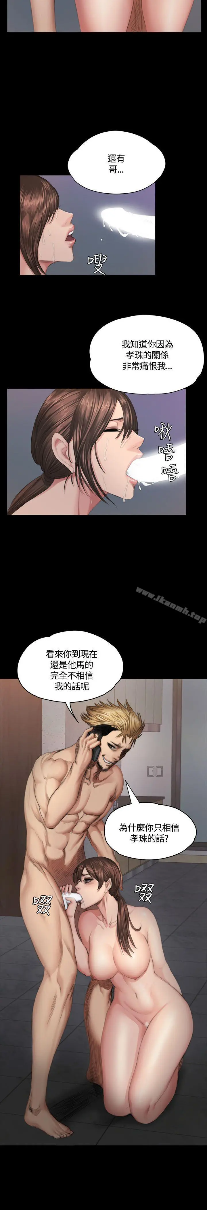 製作人:练习生