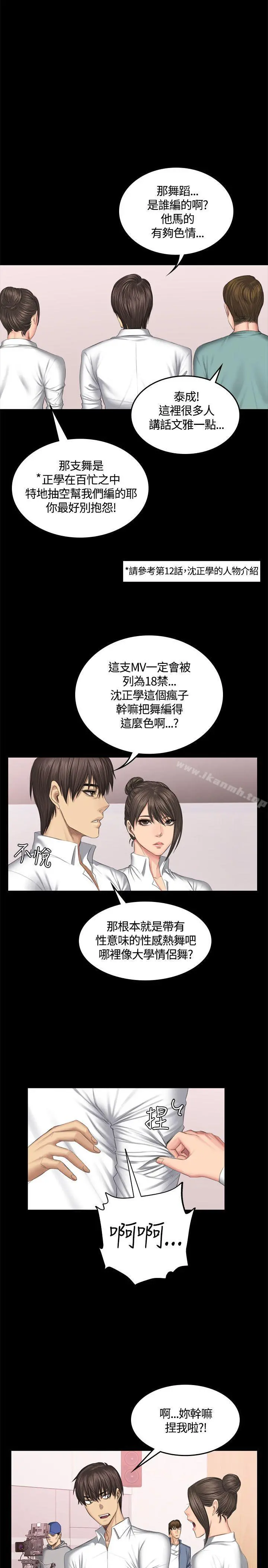 製作人:练习生