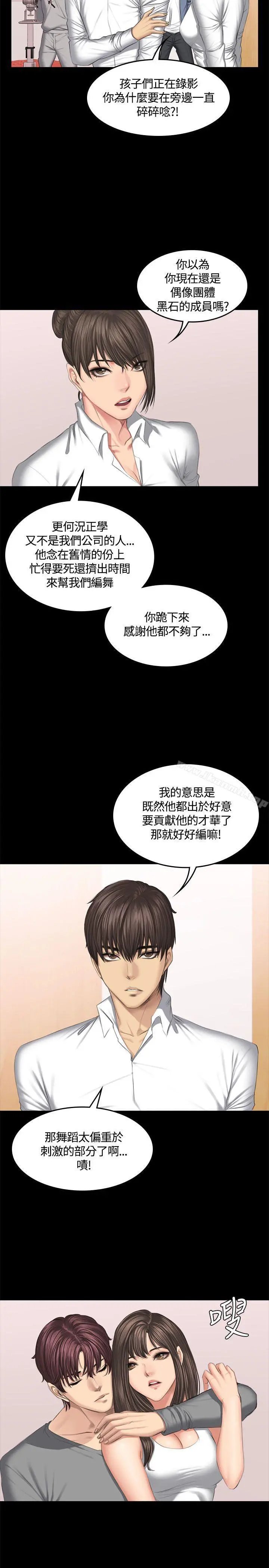 製作人:练习生