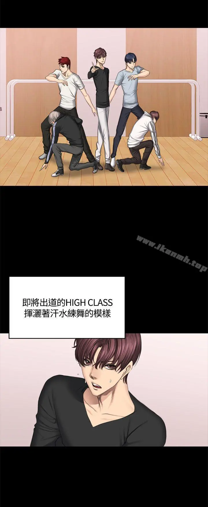 製作人:练习生