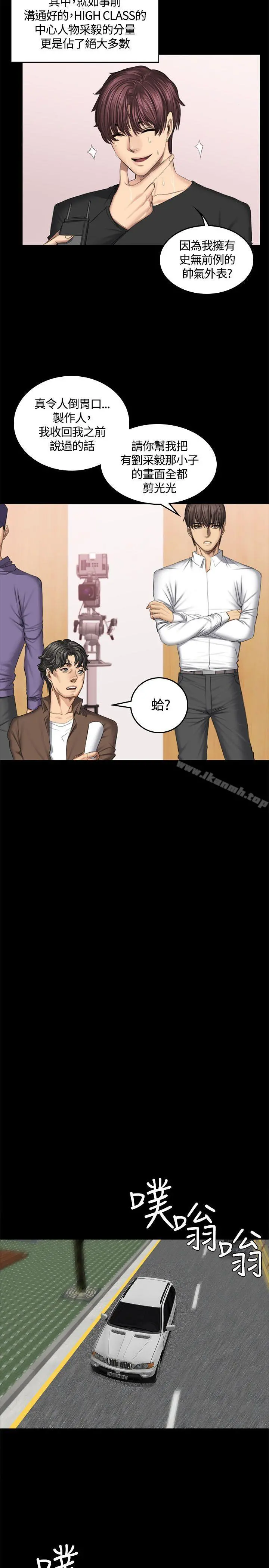 製作人:练习生