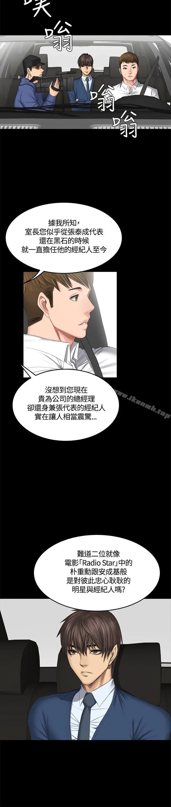 製作人:练习生
