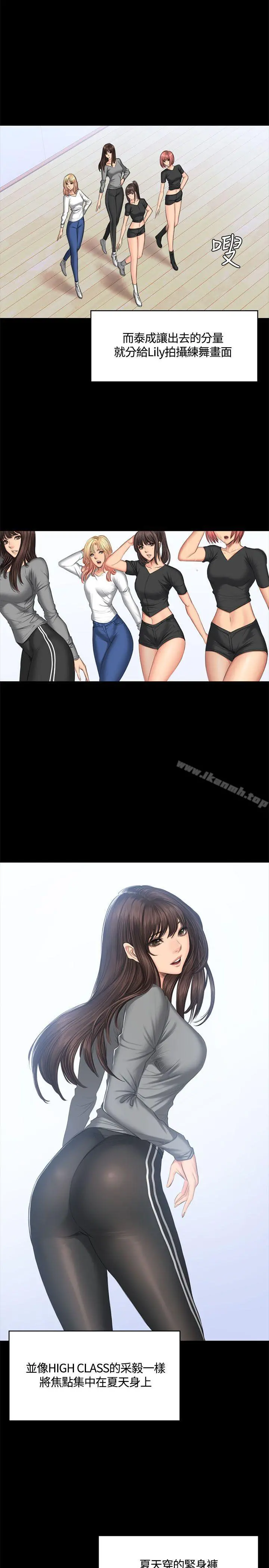 製作人:练习生