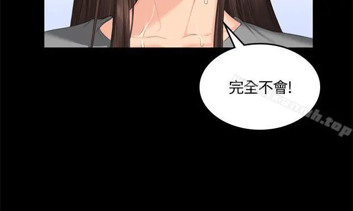製作人:练习生