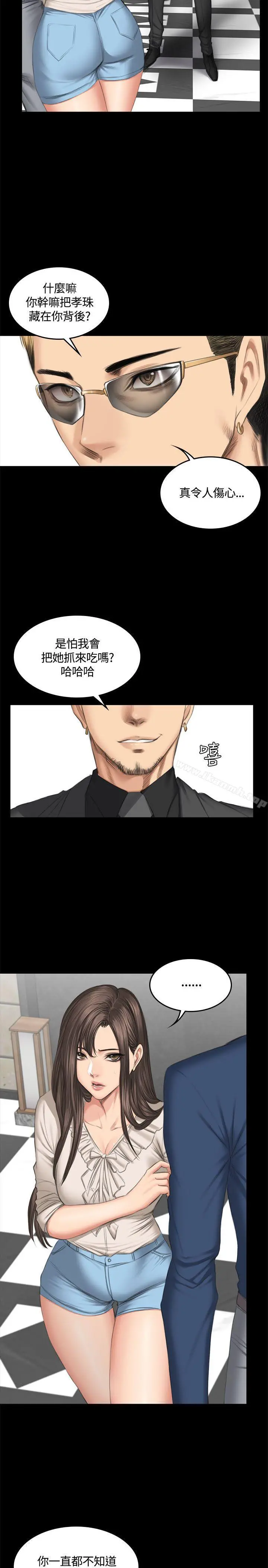 製作人:练习生