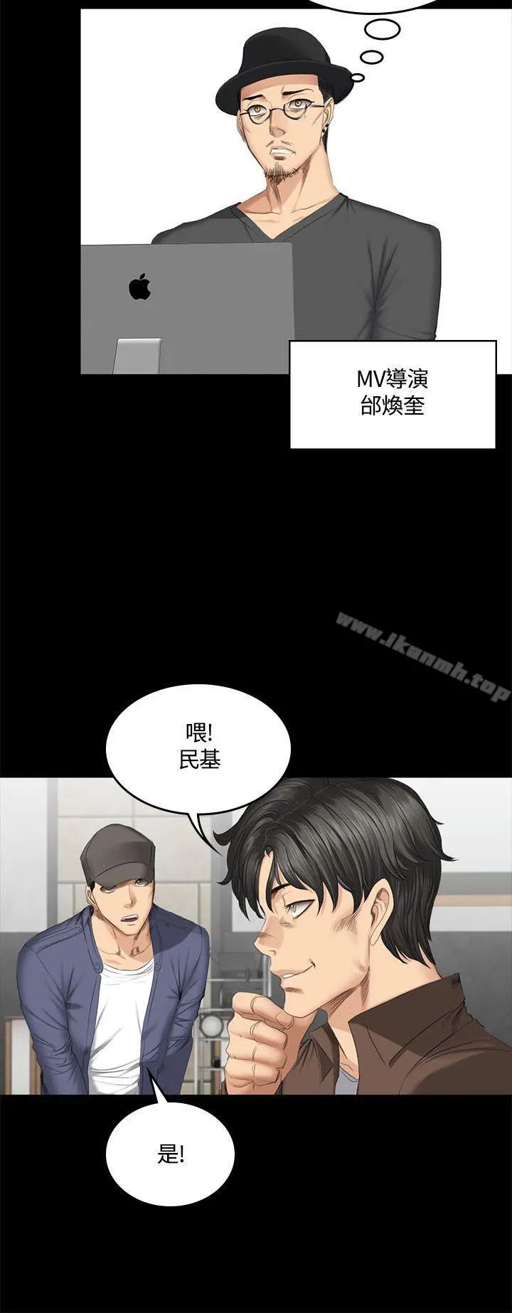 製作人:练习生
